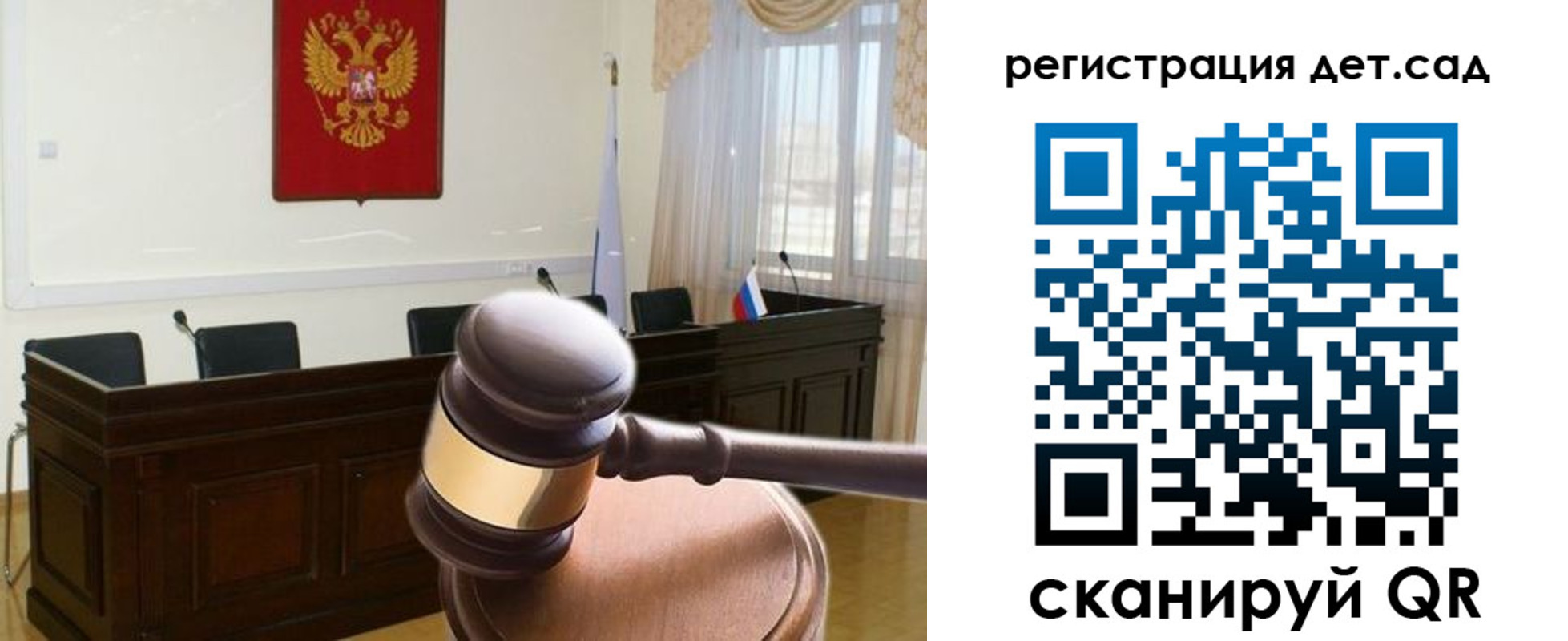 временная регистрация надежно в Удачном